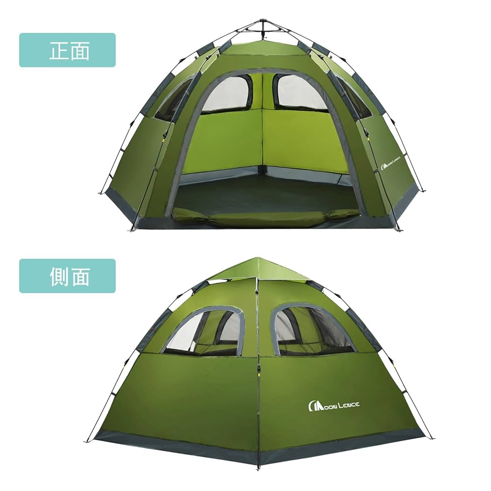 Moon Lence テント ４～５人用 ワンタッチテント　五角形で広い Amazon.co.jp: Moon Lence テント 4-5人用 ワンタッチテント